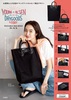 YOUNG  OLSEN The DRYGOODS STORE PACKABLE BAG BOOK BLACK