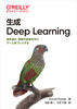  Deep Learning G`A≹yAQ[vC