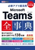 ł|Pbg KCAvp Microsoft TeamsST 
