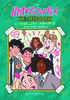 The HEARTSTOPPER YEARBOOK n[gXgbp[EC[ubN