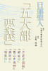 @luܑ啔v`v