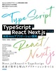 TypeScriptReact^NextDjsłHWebAvP[VJ