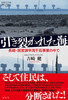 􂩂ꂽC E|p񎖋Ƃ̒
