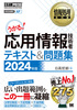 񏈗ȏ pZp eLXgW 2024N