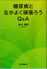 AaƂȂ悭撣낤 QA