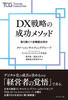 DX헪̐\bh 菜ׂǂ͉
