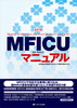 4 MFICU}jA