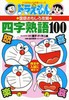 h̍ꂨU ln100