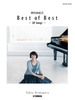 sAm\ RI]uBest of Best `20 Songs`v