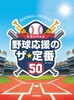 gybg 싅̃UE50
