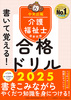 ĊoI앟mƎih2025
