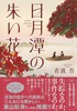 K̎邢