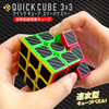 QUICK CUBE 3~3 iNCbNL[u X[oCX[j
