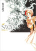 SWAN \\  1 1