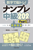 Ŕ]gI iv  202 Pearl