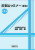 ㎖@Z~i[iVŁj 4