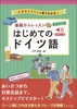 DL I[J[ b烌bX ͂߂ẴhCc