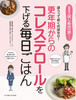 XÑRXe[閈͂