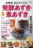 lEI yEς