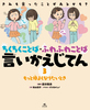݂Ƃ邩H Ƃ΁Eӂӂ킱Ƃ΁@Ă(3) ƒ悭Ȃ肽Ƃ