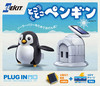エレキット とことこペンギン