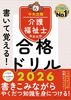 ĊoI앟mƎih2026
