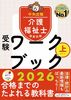 앟mƎ󌱃[NubN2026