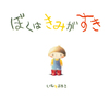 ڂ݂͂