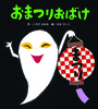 ܂肨΂