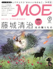 MOE2015N7