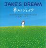 ݂WFCN`JAKEfS DREAM`