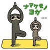 i}PmK