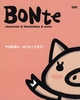 Bonte 005