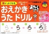 悭Ȃ邨h