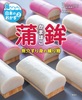 g 2 g̗蕨