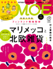 MOE 2016年7月号