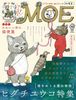 MOE 2017N10