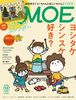 MOE 2018N12