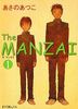 |vɃsAt The MANZAI (1)