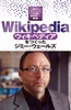 WikipediaW~[EEF[Y