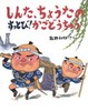 񂽁A傤̂ƂсIǂイ