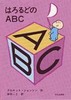 ͂ǂABC