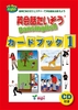 pbJ|hubN dansinglish yɂ킹WFX`| 1