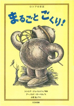 ܂邲ƂI