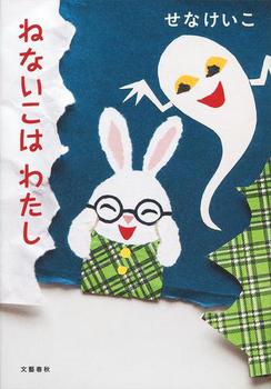 ˂Ȃ͂킽