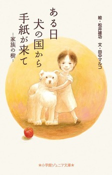  ̍莆