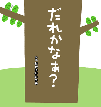 ꂩȂH