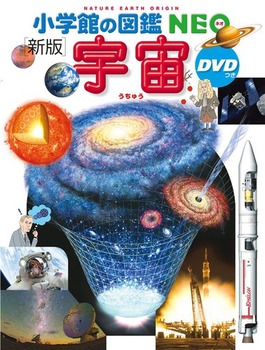 wق̐}NEO  kVŁlF DVD