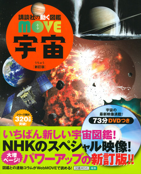 ukЂ̓}MOVE F V