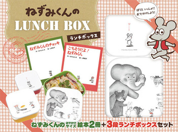 ˂݂ LUNCH BOX